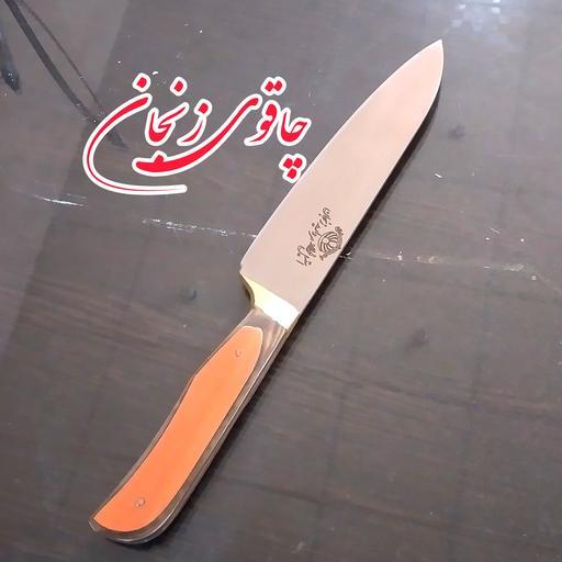 چاقوی ضدزنگ زنجان برند مروارید سایز 3